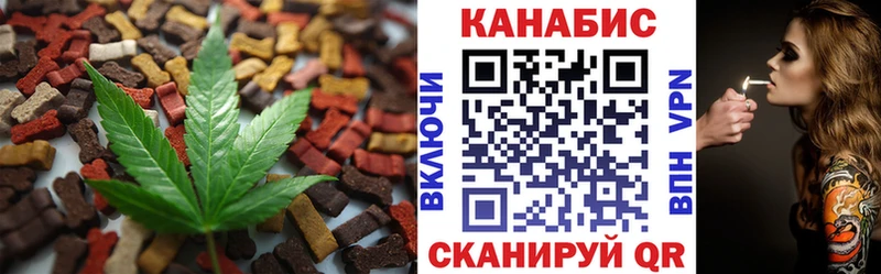 Cannafood конопля  купить наркотик  Сосновка 