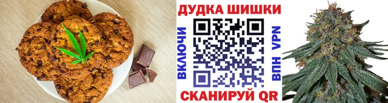 Cannafood марихуана Сосновка
