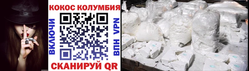 кракен рабочий сайт  Сосновка  Cocaine 99% 