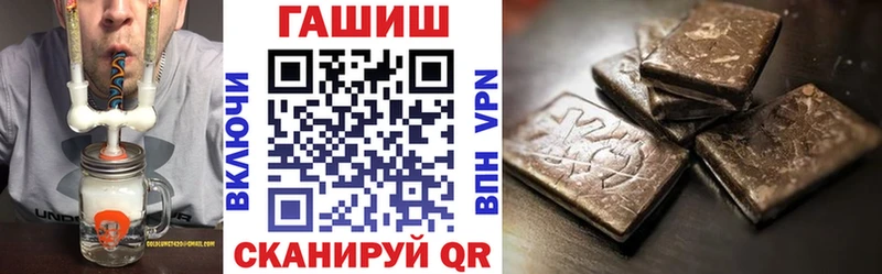 Гашиш VHQ  мега как зайти  Сосновка  хочу наркоту 