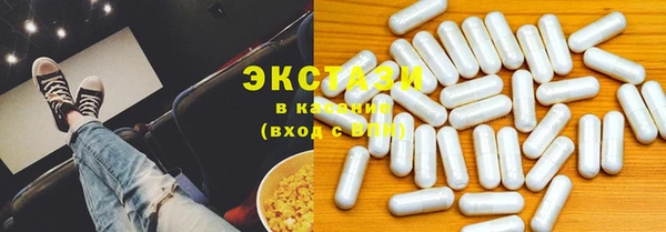 альфа пвп VHQ Армянск