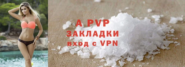 гидра Арсеньев