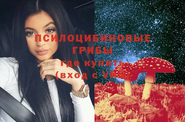 альфа пвп VHQ Армянск