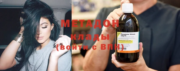 альфа пвп VHQ Армянск