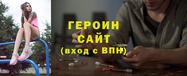 альфа пвп VHQ Армянск
