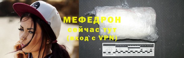 мяу мяу мука Баксан