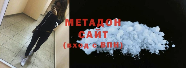 альфа пвп VHQ Армянск
