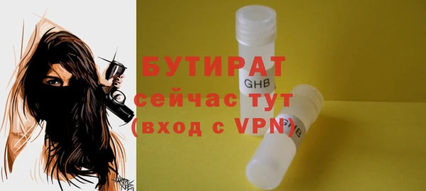 гашик Балахна