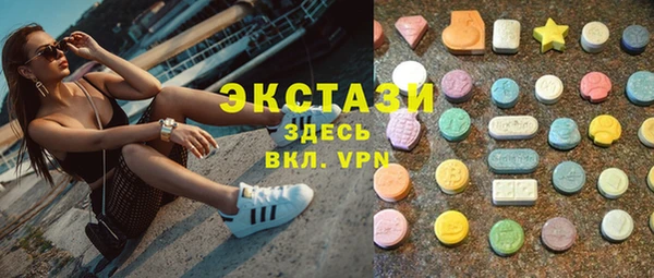 ECSTASY Балабаново
