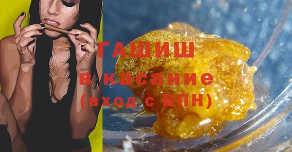 гашик Балахна