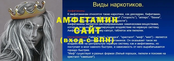 ECSTASY Балабаново