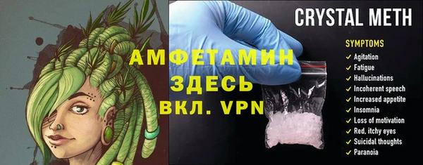 винт Аркадак