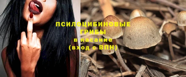 альфа пвп VHQ Армянск