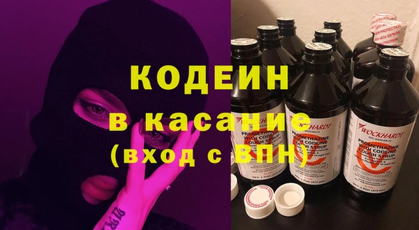 альфа пвп VHQ Армянск