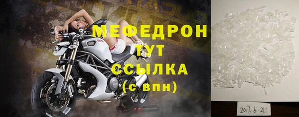 мяу мяу мука Баксан