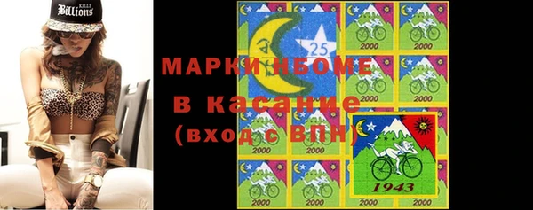 альфа пвп VHQ Армянск