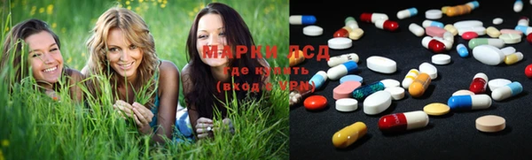 гашик Балахна