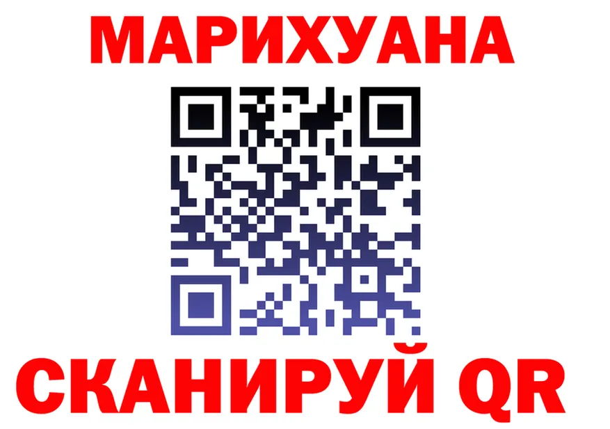 ГАШ Ice-O-Lator вход мориарти mega Сосновка