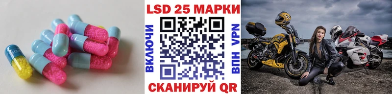 ЛСД экстази кислота  Сосновка 
