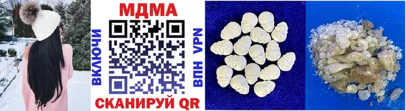 MDMA crystal  наркотики  Сосновка 