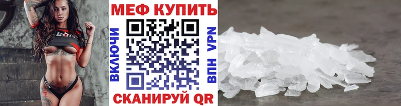 закладка Сосновка МЯУ-МЯУ 4 MMC