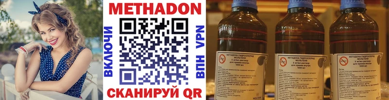 даркнет сайт  Сосновка  Метадон VHQ 