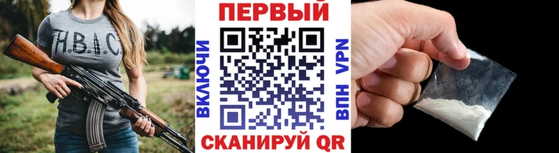 Метамфетамин мет  Сосновка 