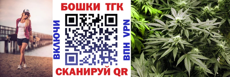 Марихуана Bruce Banner  продажа наркотиков  Сосновка 